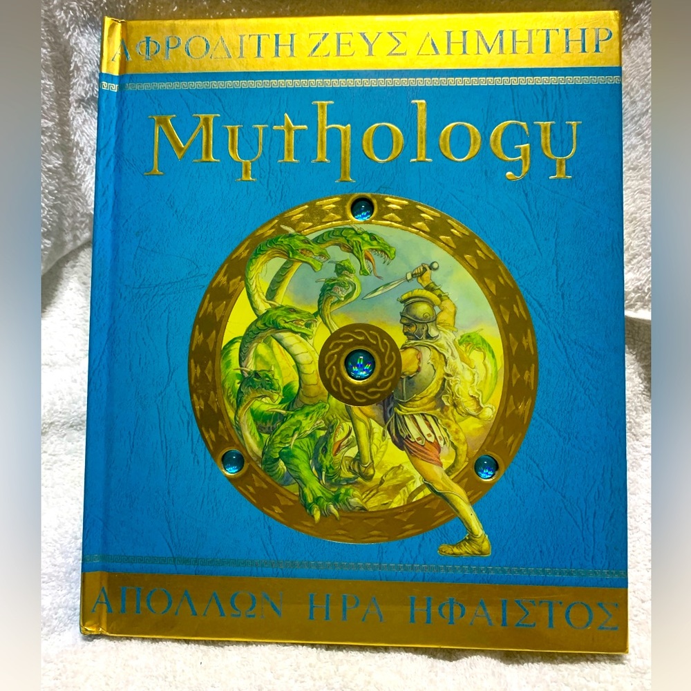 Mythology , Gods, Heroes, Monsters of Ancient Greece, , Like New With Feather
